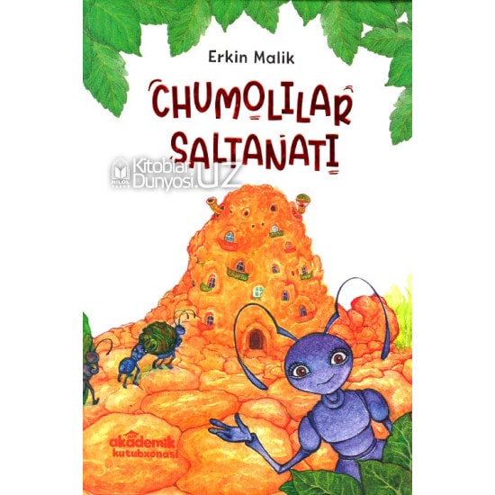 Cover van Chumolilar saltanati
