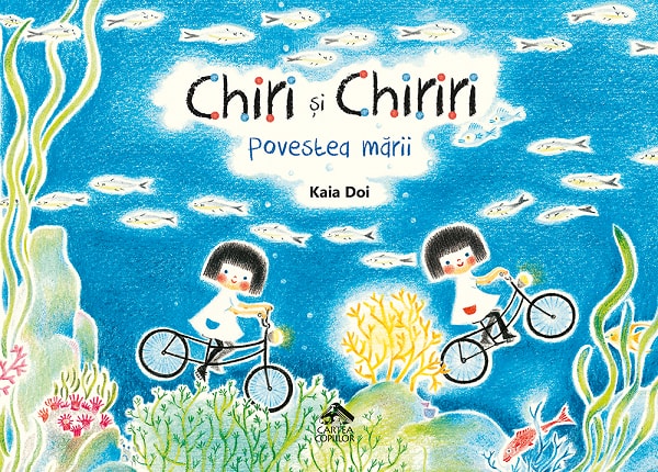 Cover van Chiri și Chiriri. Povestea mării