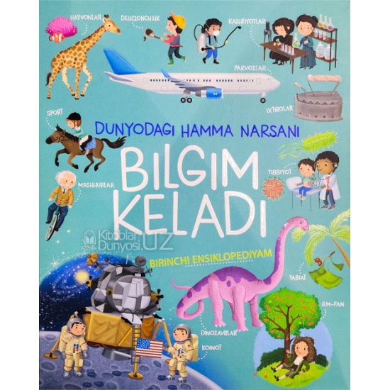Cover van Dunyodagi hamma narsani bilgim keladi (Birinchi ensiklopediyam)