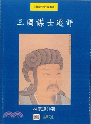 Cover van 0-3岁睡前故事 好习惯故事