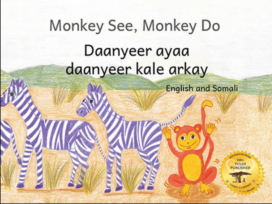 Cover van Danyeer ayaa danyeer kala arkay