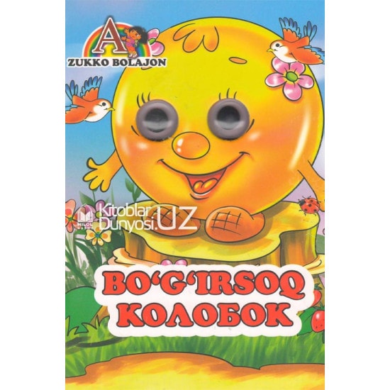 Cover van BO‘G‘IRSOQ KOLABOK