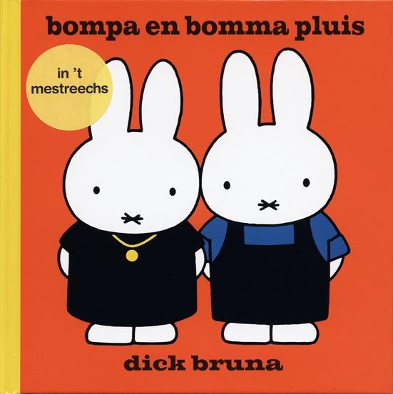 Cover van Bompa en bomma pluis