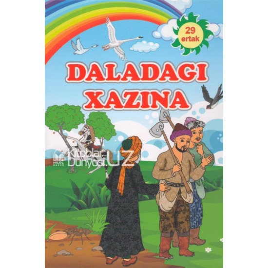 Cover van Daladagi xazina