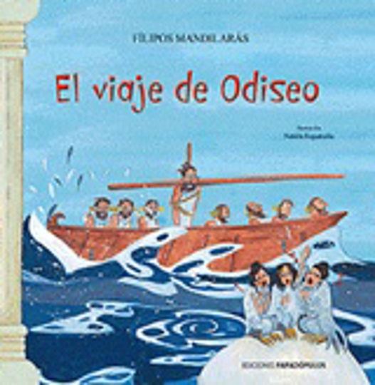 Cover van El viaje de Odiseo