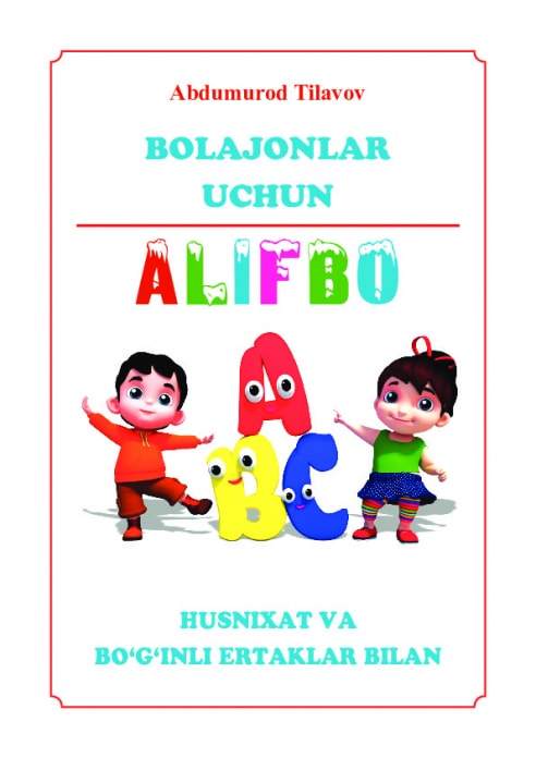 Cover van Bolajonlar uchun Alifbo. Husnixat va bo'g'inli ertaklar bilan.