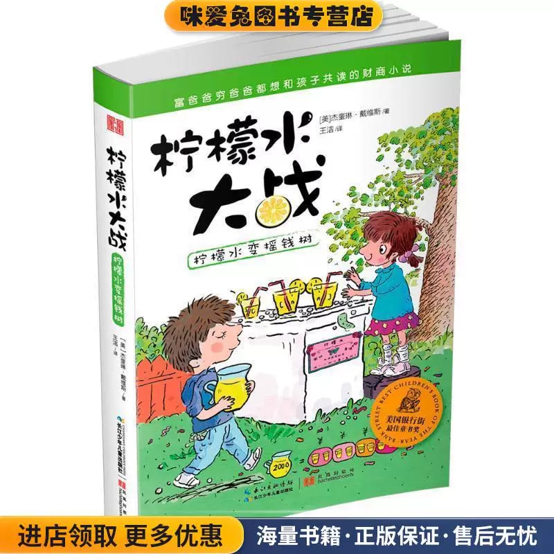 Cover van 0-3岁幼儿自我认知绘本:我爱吃
