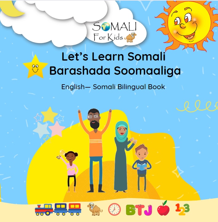Cover van Barashada Soomaaliga